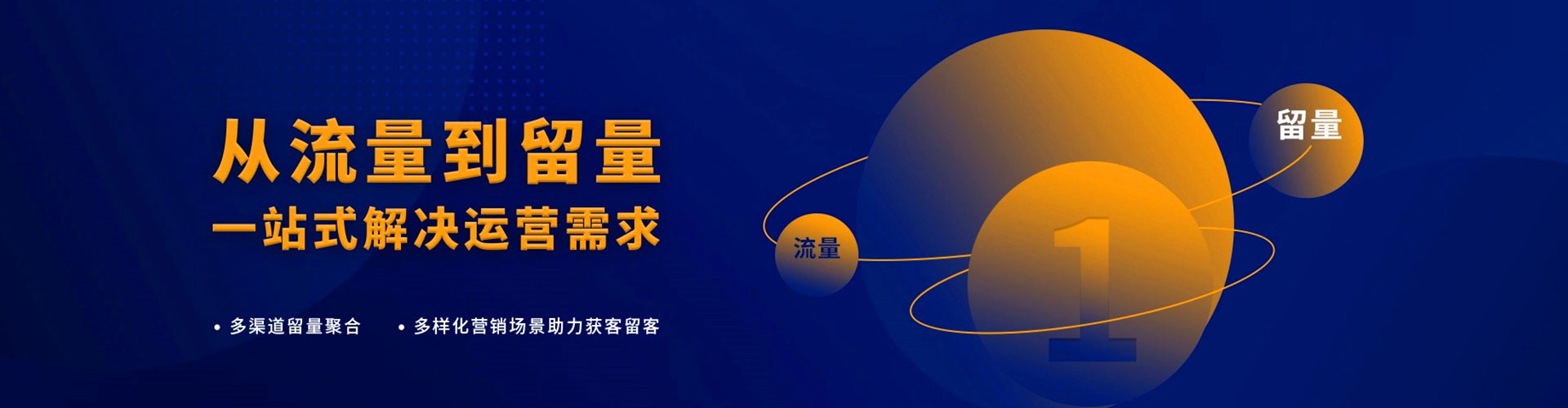咸丰如何百度推广