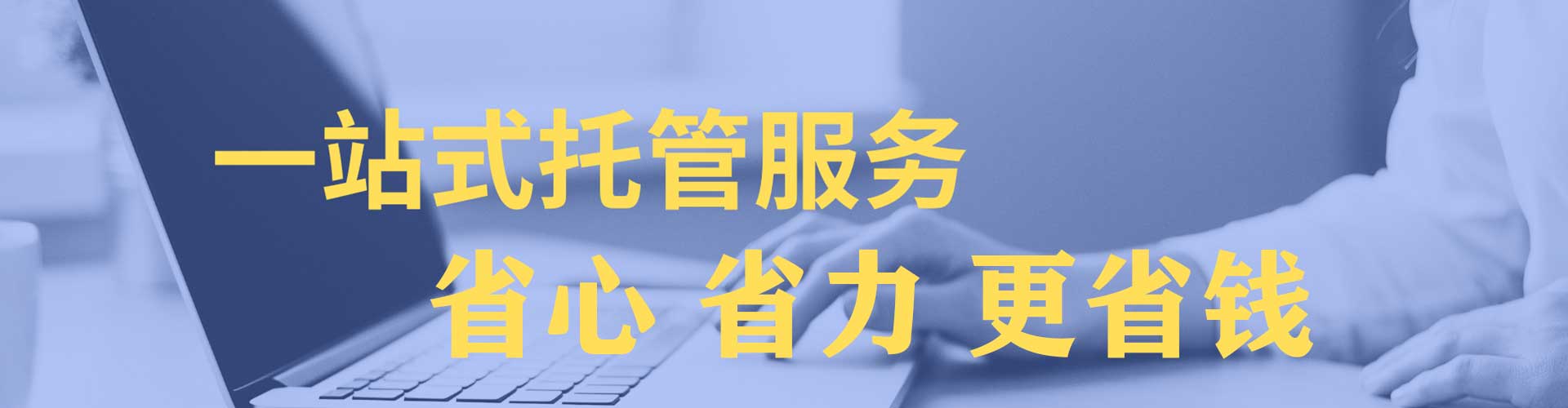 咸丰竞价广告