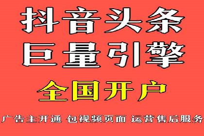 金融行业SEM服务托管的精准营销案例