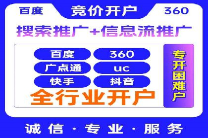 今日头条信息流广告案例：如何精准触达目标用户